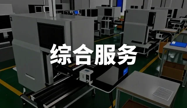 轮胎更换服务